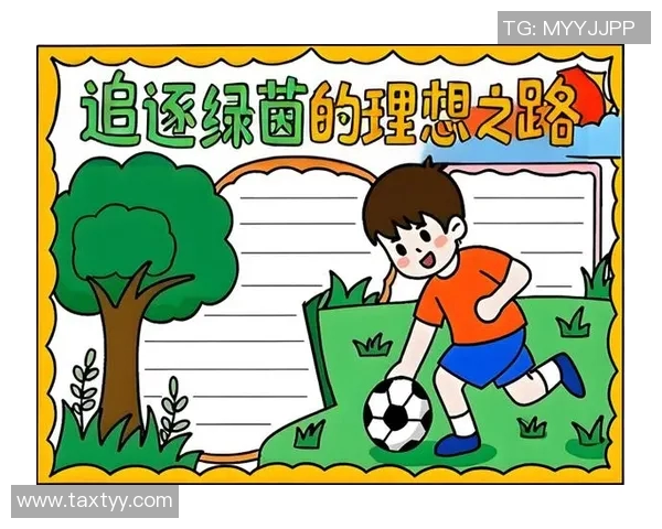 从绿茵梦想到巅峰荣耀揭秘世界杯巨星成长背后的奋斗之路